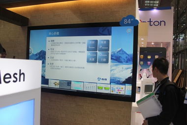 业成集团全触展重磅推出全应用触控产品群，引领智能交互新未来