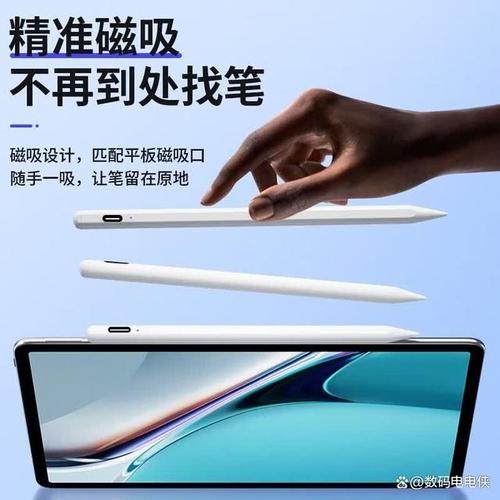 斯泰克触控笔哪个系列产品好,选择最适合你创作需求的完美方案